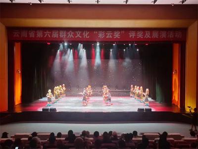 楚雄州代表队携19件作品冲击第六届云南省群众文化“彩云奖”决赛