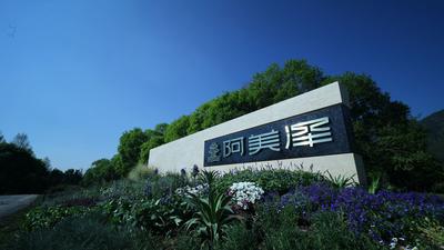 【南博会文旅访谈】丽江地中海国际度假区：为丽江旅游带来全新变化