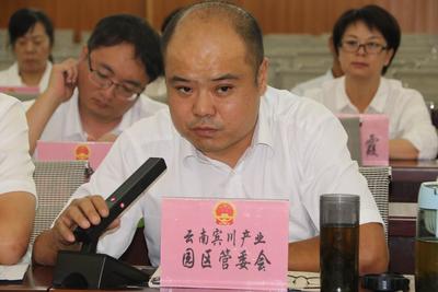 “一问一答一测评” 把脉问诊求优解 : 宾川县人大常委会对规范全县塑料筐和泡沫箱生产制造情况开展专题询问