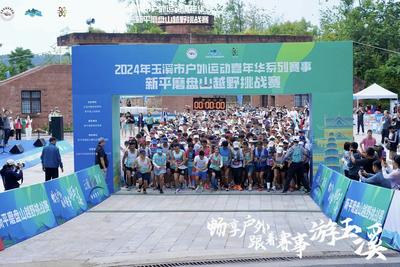 暑期游玉溪 精彩不停歇——玉溪市暑期旅游花样上新 “火”力十足