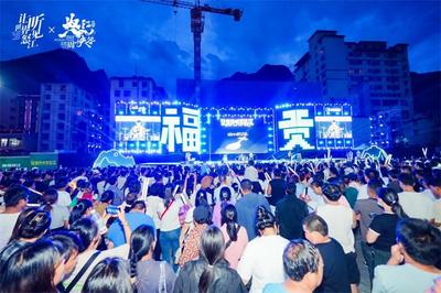 有一种向往去怒江丨仲夏夜的怒江，被音乐围绕