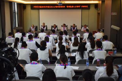 云南艺术基金2023年度艺术人才资助项目“彝剧表演人才培训”在楚雄大姚开班