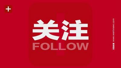 《云南省楚雄彝族自治州彝族服饰保护条例》实施办法印发