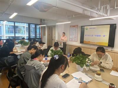 西山区前卫幼儿园教育集团希望路园区开展“师德第一课”学习活动