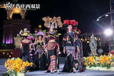 周末预告 | 民族服饰show、柚子节……多样活动带你周末感受“最炫民族风”