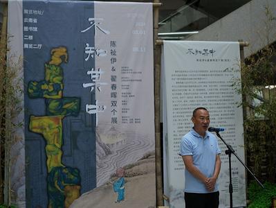 云南省图书馆：双艺术展同日开幕 邀您共赏文化盛宴