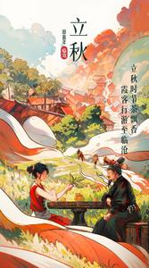 立秋时节茶飘香 霞客行游至临沧