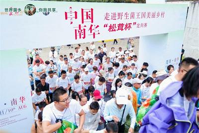 南华：“七夕”趣跑鹦鹉山，500余选手钻进“菌窝子”竞赛