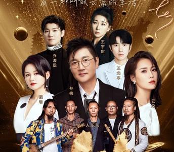 相约浪漫七夕！“相约聂耳故乡，唱享幸福红塔”夜群星演唱会即将华丽上演，重磅福利持续派送中……