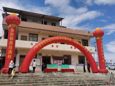 红河文旅周报丨红河州多家景区临时关闭