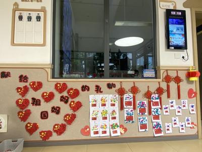 西山区前卫幼儿园教育集团希望路园区开展“迎祖国生日，听聂耳故事”国庆节庆祝活动