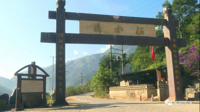 有一种向往去怒江丨滴水河，山水相宜的生态康养胜地