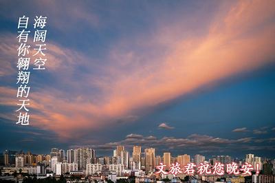 【晚安夜读】9月2日文旅要闻速览！