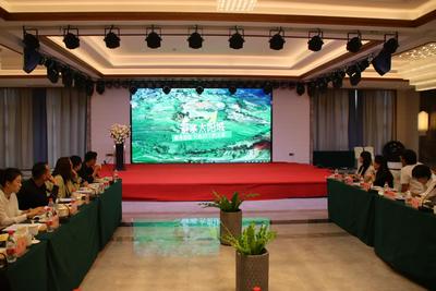 专家学者齐聚玉溪，共话云南旅居发展！