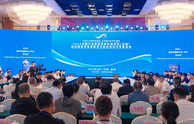 2024中国产业转移发展对接活动（云南）⾯向南亚东南亚数字⽂创出海合作专题活动在曲靖市举办