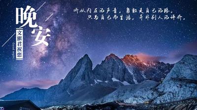 【晚安夜读】9月4日文旅要闻速览！