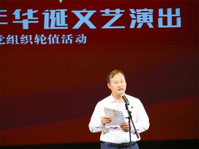 红河州文化和旅游局“颂歌山河 礼赞中国”文艺演出暨2024年第三季度党组织轮值活动圆满举行