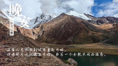【晚安夜读】9月22日文旅要闻速览！