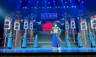 云南省文化和旅游系统举办“清风扬正气 文旅有担当”清廉文旅建设成果展示活动