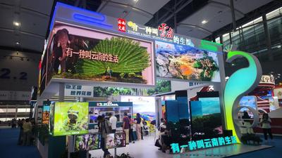 斩获佳绩！云南文旅亮相2024广东国际旅游产业博览会