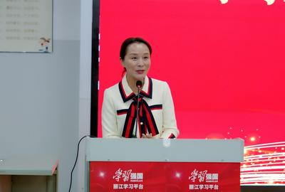 “学习强国思政课”进高校活动走进丽江文化旅游学院
