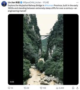红河州出圈！外交部新闻发言人林剑向全世界推荐屏边”人字桥“