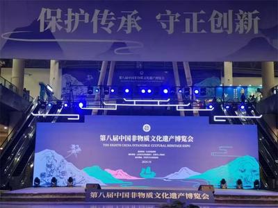 建水县2个非遗项目参加第八届中国非遗博览会