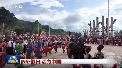 云南国庆假期观察：跟着赛事去旅行，“宝藏小城”火出圈