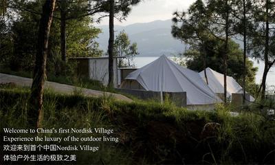 户外露营新标杆丨中国首个大白熊露营地“Nordisk Village云南”落地阳宗海畔