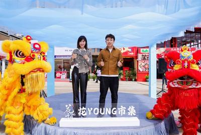 又有好玩好吃好逛新去处，呈贡花千坊“花young市集”开街啦！