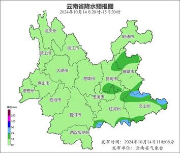 云南这些地方下雪啦！未来全省天气……