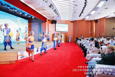 云南文旅参加2024年中国G219旅游推广联盟宣传推广活动