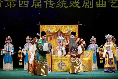 云南省第四届传统戏剧曲艺汇演在玉溪圆满落幕