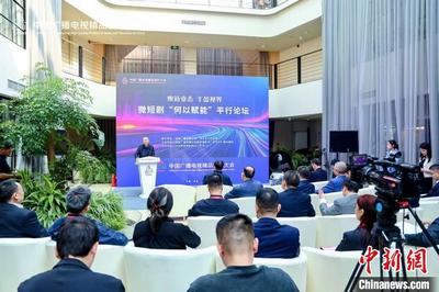 “跟着微短剧去旅行”创作计划第四批推荐剧目发布