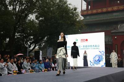 “有一种叫云南的生活·非遗彝绣秀北京”活动在北京钟鼓楼举行