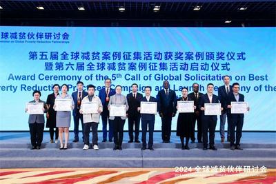 红河文旅周报丨红河州非物质文化遗产保护中心被授予“全国非物质文化遗产保护工作先进集体”称号