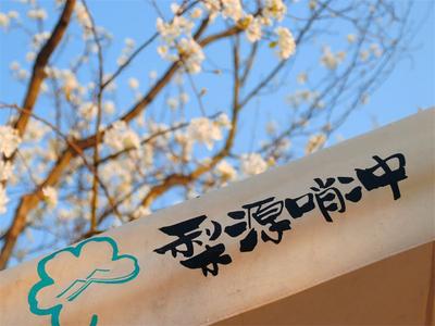 旅居彩云南 红河最好在丨文体旅深度融合 激发个旧康养旅居新活力