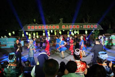 有一种叫云南的生活丨“首届云南民歌大家唱·线上滇峰赛”玉溪专场成功举办
