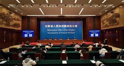 【云新发布】“有一个美丽的地方”——德宏州全面深化改革促发展，绘就文旅发展“样样好”新篇章