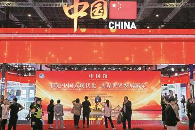 文旅闪亮“四叶草” 全球共享新机遇
