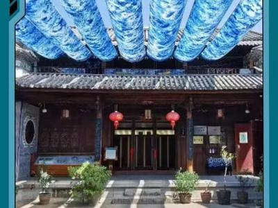 打卡云南 | 第106件小事：到大理，体验白族扎染，感受“布”一样的魅力