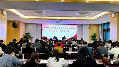 红河州旅游业协会召开换届大会