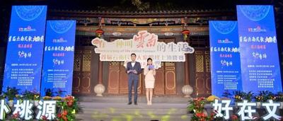 一场震撼心灵的视听盛宴——“首届云南民歌大家唱·线上滇峰赛”文山专场在五子祠精彩上演