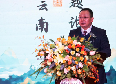 晒书系列活动收官！“典籍里的云南”主题论坛在云南省图书馆举行