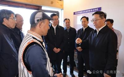 王予波在泸水腾冲调研时强调：积极促进农文旅深度融合 做实打响旅居云南新品牌