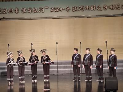 滇桂五州市演员齐聚红河，激情奏响新年祝福