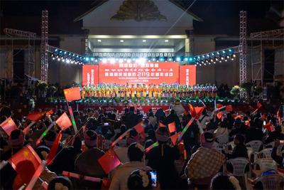 德宏州梁河县庆祝傣历2119年新年活动举办