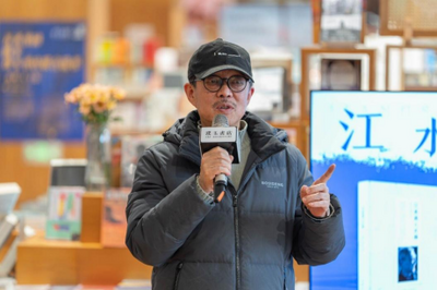 缅怀著名作家汤世杰 文集《江水流入大海》深情首发