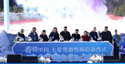 冬游世界的“香格里拉” 奔赴“七星雪滑雪场” 尽享冰雪盛宴