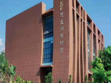 打卡云南 | 第226件小事：探秘德宏，“博”览一馆文化瑰宝